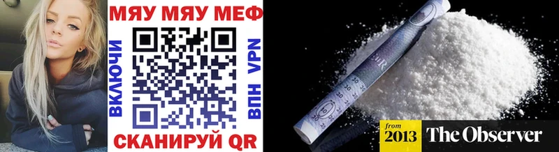 Наркошоп купить COCAIN  Бошки Шишки  Меф мяу мяу  ГАШИШ  Семёнов