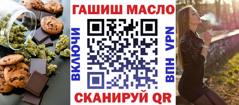 Купить закладки  Семёнов  Печенье с ТГК марихуана 