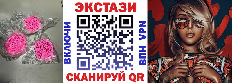 Ecstasy MDMA Семёнов