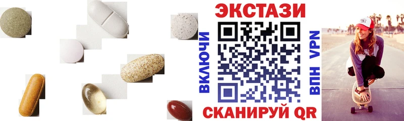 Купить закладки  Семёнов  Экстази 280 MDMA 