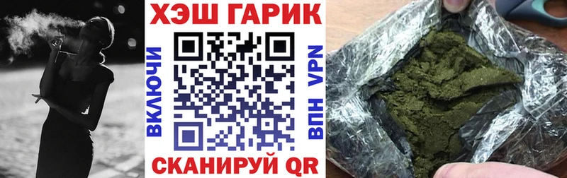 ГАШ индика сатива  Купить  Семёнов 