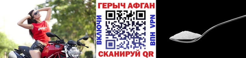 Героин Heroin Купить где Семёнов