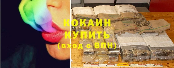 бутик Володарск