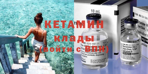 метадон Волосово