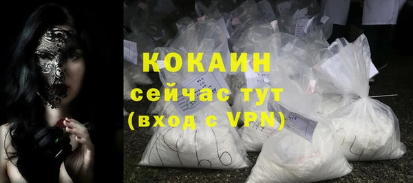 метадон Волосово