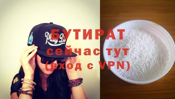 метадон Волосово