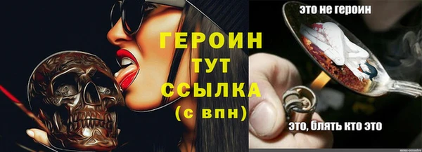 бутик Володарск