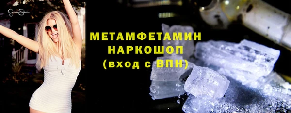 бутик Володарск