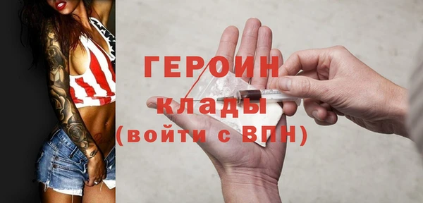 бутик Володарск