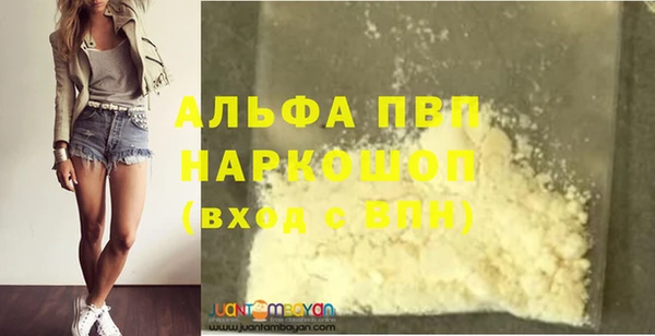 бутик Володарск