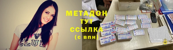 метадон Волосово