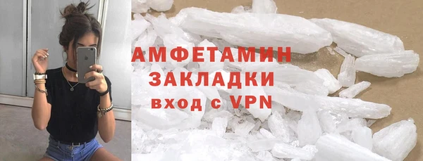 метадон Волосово