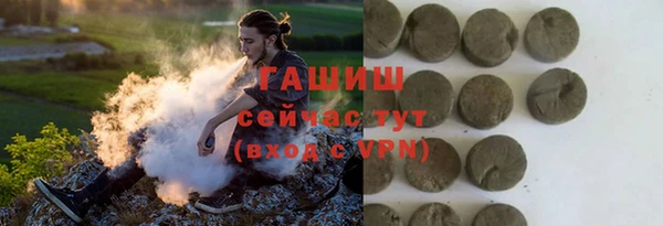 метадон Волосово