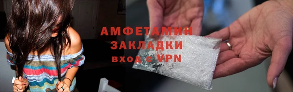 метадон Волосово