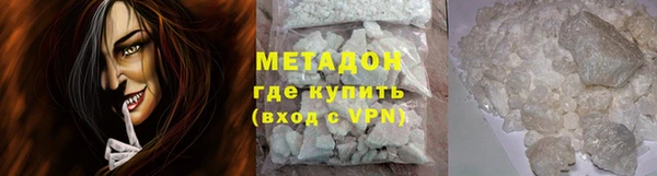 бутик Володарск