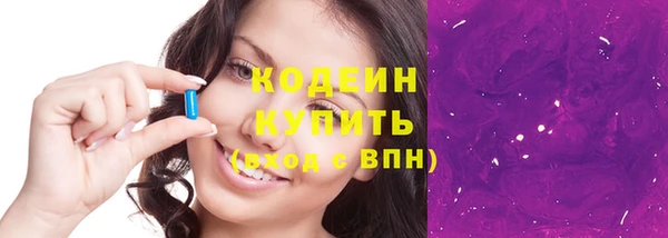 метадон Волосово