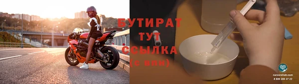 метадон Волосово