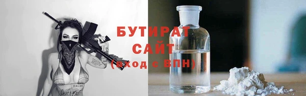 бутик Володарск