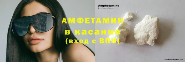метадон Волосово