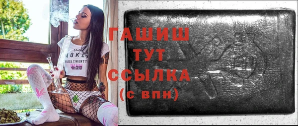 метадон Волосово