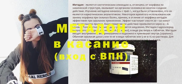 метадон Волосово