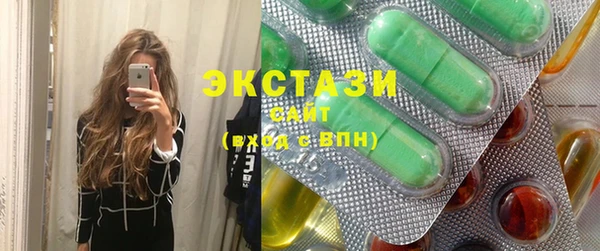бутик Володарск