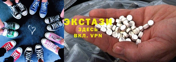 бутик Володарск