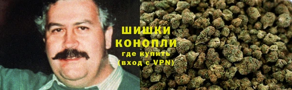 бутик Володарск