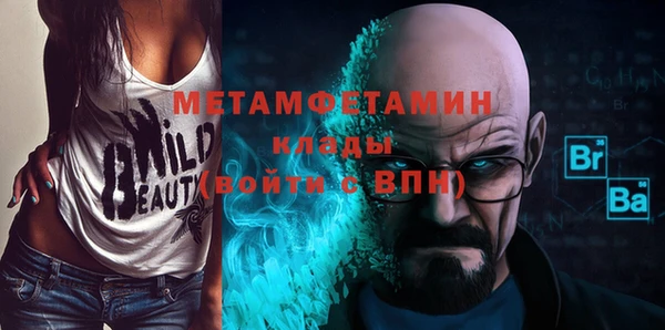 метадон Волосово