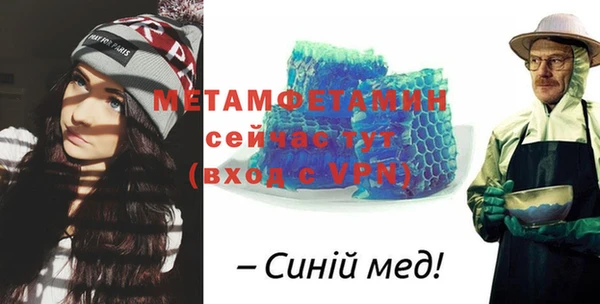 бутик Володарск