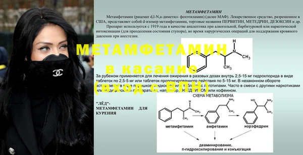 МДПВ Волоколамск