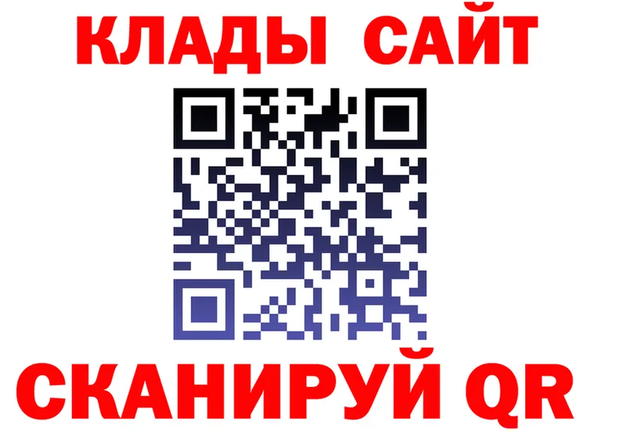 A-PVP мука зеркало это гидра Семёнов