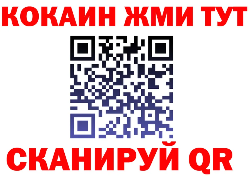 Canna-Cookies конопля зеркало площадка блэк спрут Семёнов