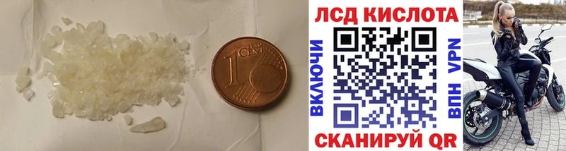 Лсд 25 экстази кислота  Купить закладки  Семёнов 