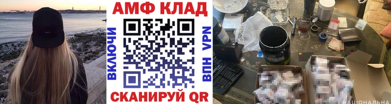 МЕТАМФЕТАМИН витя  Купить  Семёнов 