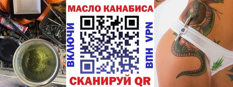 Купить закладки  Семёнов  ТГК вейп 